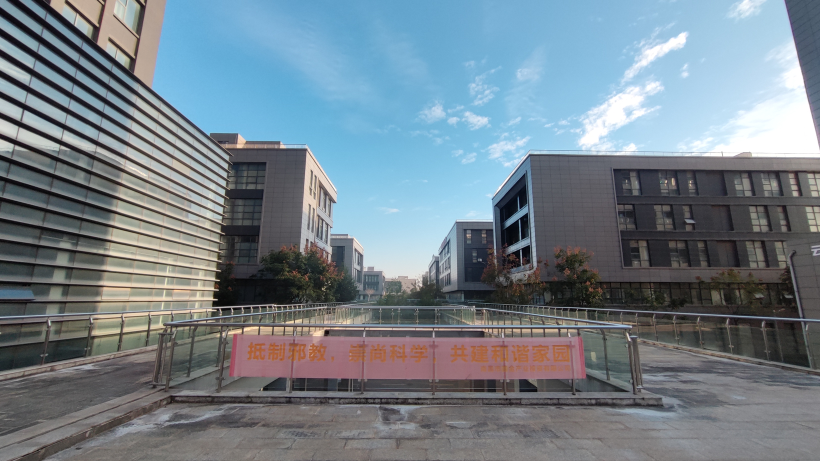 园区图片3